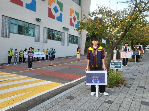 2024 학교폭력예방 및 학교생활환경 캠페인(2024.9.27)